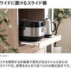 キッチンボード　食器棚の画像