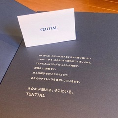 TENTIAL BAKUNE【新品未使用未開封】の画像