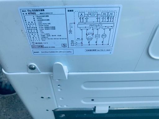 ①✅ニトリ全自動洗濯機✅ ✅NTR60✅
