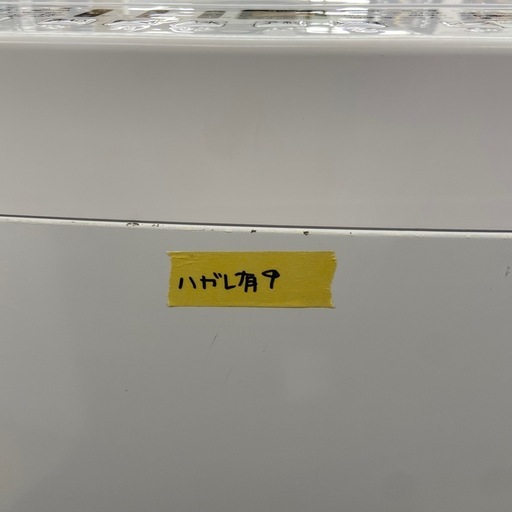 Hisense 4.5kg 全自動洗濯機【リサイクルフカツ岡崎倉庫店】260311YS-1