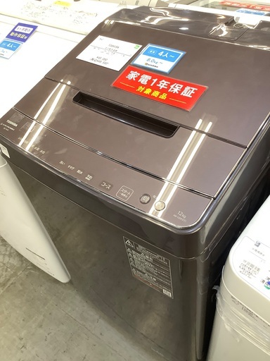 TOSHIBA 全自動洗濯機　AW-12DP2