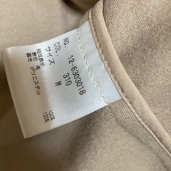 PLSTプラステ　フーデッドコーディガン　カーディガン　サイズM ベージュの画像