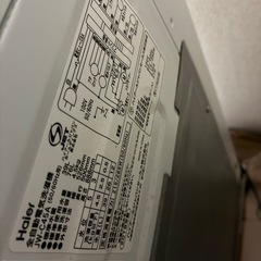 洗濯機（コンパクトタイプ）の画像