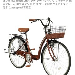 自転車の画像