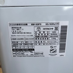 HITACHI 洗濯機 NW-50F R-124の画像
