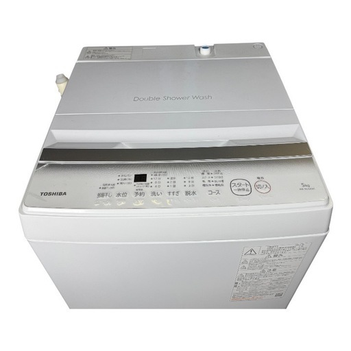 TOSHIBA 2023年製 全自動洗濯機 5kg Double Shower Wash 縦型洗濯機