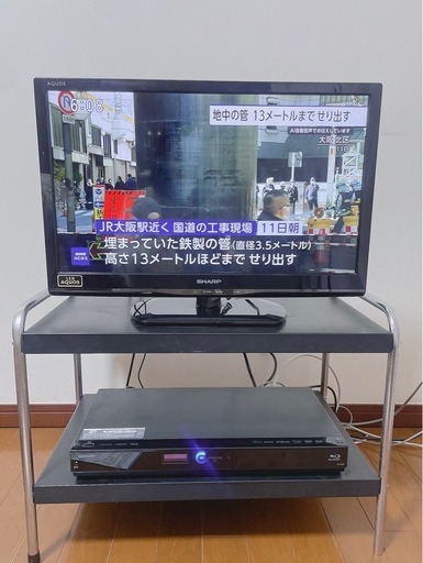 【動作確認済】SHARP テレビ+ブルーレイ