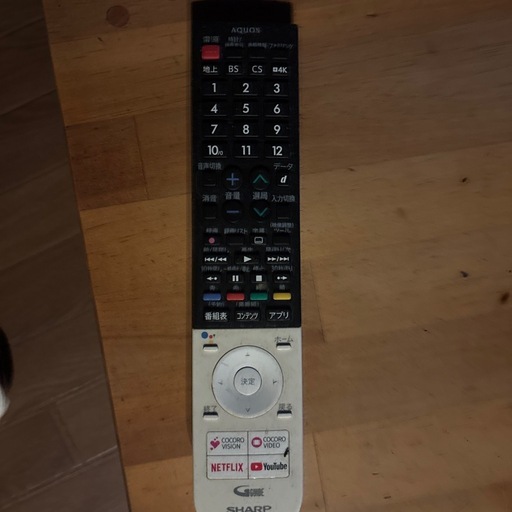 テレビ
