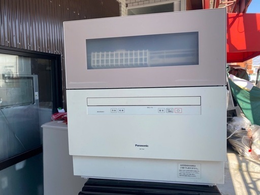 食器洗い乾燥機 サンディベージュ NP-TH4-C [5人用  2022年式