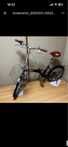 折りたたみ自転車