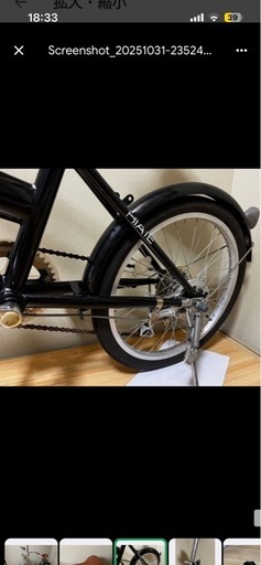 折りたたみ自転車