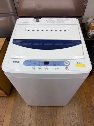 W1 激安大特価!! ヤマダ 2017年 5.0kg YWM-T50A1 シンプルな縦型洗濯機!!