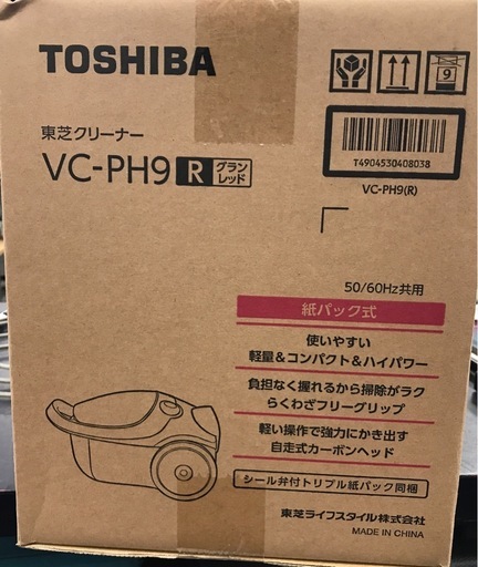 ジモティ割引有★【ジャングルジャングル岸和田店】東芝　掃除機　VC-PH9　グランレッド　南大阪 岸和田市 貝塚市 泉佐野市 和泉市 