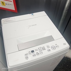 A231 送料設置無料  　新生活応援　冷蔵庫　洗濯機セット　の画像