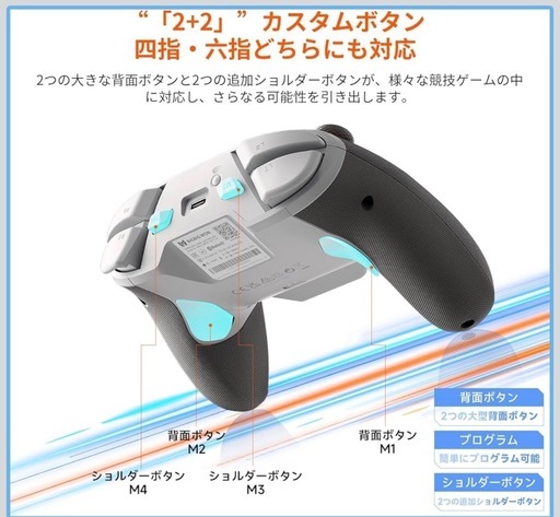 blitz2  コントローラーTMR版