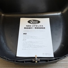 NBSリアボックス５１Ｌの画像