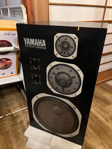 YAMAHA NS-1000MONITOR LRペア 稼働確認済 名機 城南区七隈駅付近 駐車場あり