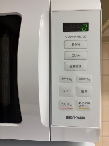 【美品】アイリスオーヤマ 電子レンジ 18L 2025年1月購入 取説あり