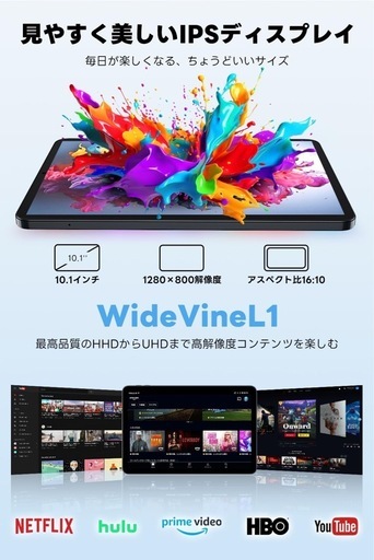 Android 15 タブレット 24GB+128GB 1TB拡張