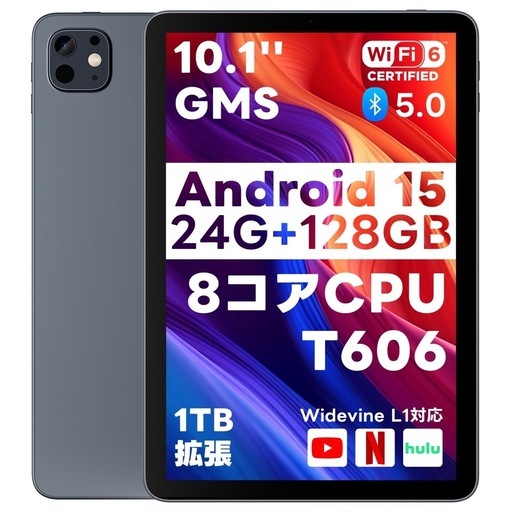 Android 15 Wi-Fiモデル20GB+64GB Android15 10インチ ☆2倍POINT還元☆タブレット 1TB拡張 タブレッ24GB+128GB Androidタブレット本体
