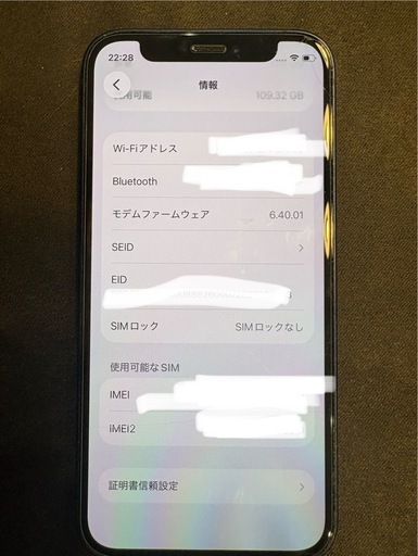 iPhone12mini
