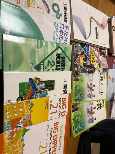 姫路工業高校　機械科　教科書　副本