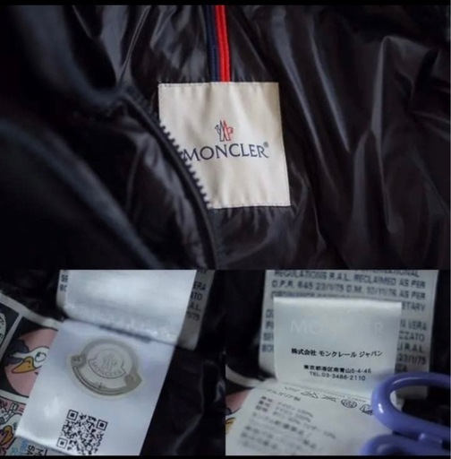 MONCLER ダウンジャケット 「BRIQUE」サイズ１