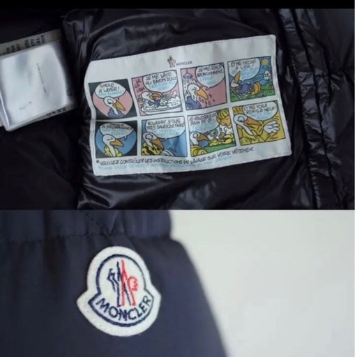 MONCLER ダウンジャケット 「BRIQUE」サイズ１