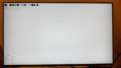 Alienware AW2723DF 27インチ WQHD 280Hz ゲーミングモニター ※スタンド無し/電源のみ
