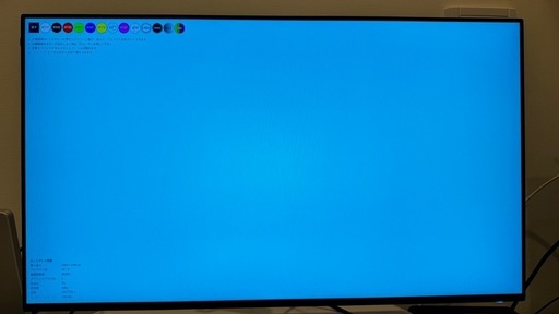 Alienware AW2723DF 27インチ WQHD 280Hz ゲーミングモニター ※スタンド無し/電源のみ