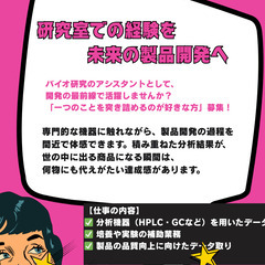 ②当日内定あり！上場企業の正社員のお仕事✨新卒＆2023年度以降の既卒生向けの画像