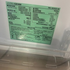 冷蔵庫　2025年製の画像