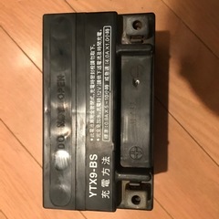 台湾ユアサバッテリー YUASA YTX9-BS AGMバッテリーの画像