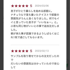 トニー レースカーテン J-92749T ダークブラウン　幅169×高さ215カーテン ドレープカーテン ブラウンの画像