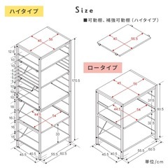 大型レンジ対応キッチンラック(ハイタイプ)の画像