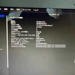 MacBook airの画像