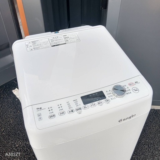 B253 送料設置無料　レトロデザイン洗濯機　大容量7㌔　