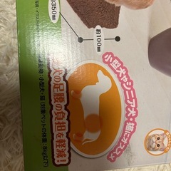 組み立て式ペットステップ　　階段　小型犬、シニア犬、猫の画像