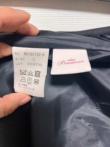 【美品】洋服の青山 n-line レディーススーツ3点セット 11号 就活・仕事・入学式（ジャケット＋パンツ＋スカート）