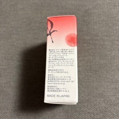 hana to mi ボディオイルバイカ（新品）の画像