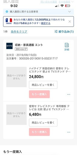 Panasonic 60インチテレビ　Blu-ray録画　テレビスタンド付