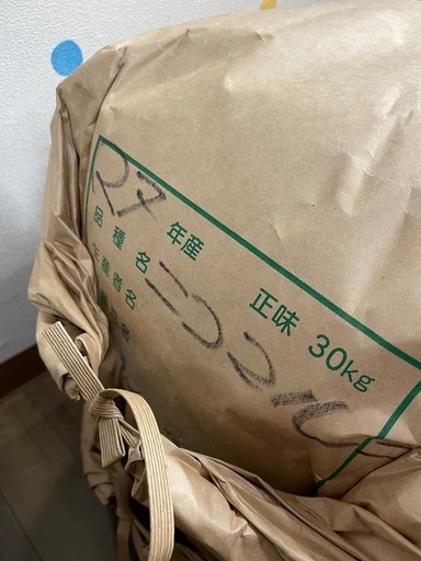 バラ売り可　玄米30キロ　令和7年産
