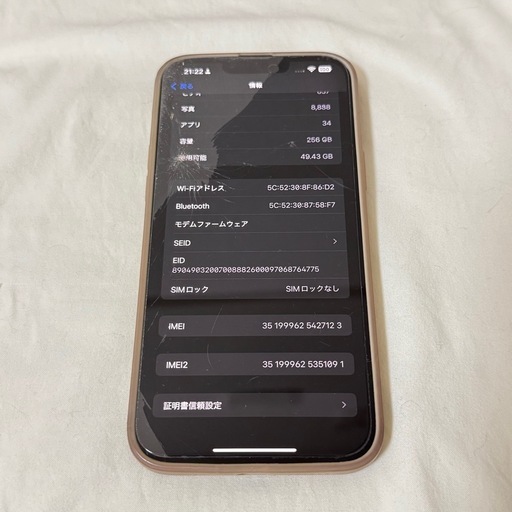 携帯電話/スマホ iPhone13promax 256GB