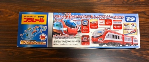69b161d34e44a61fbbc3a35e