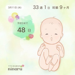 ベビーグッズお譲りいただけると嬉しいです！