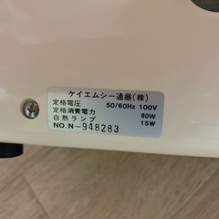 Gloire BM-50 電動ミシンの画像