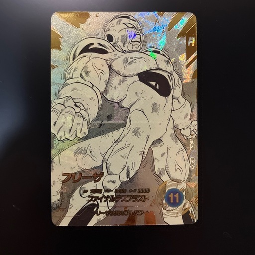 ドラゴンボールスーパーダイバーズ　フリーザGDRパラレル