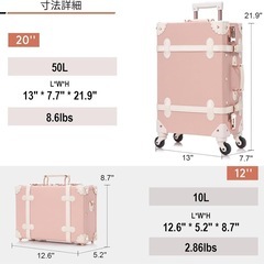 レトロ 可愛い スーツケース 2点セット 軽量 大容量 旅行用 キャリーケースの画像