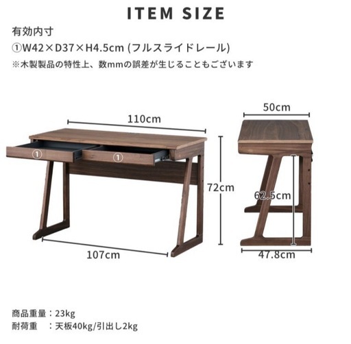 ISSEIKI 学習机 上品 幅110cm