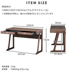 ISSEIKI 学習机 上品 幅110cmの画像